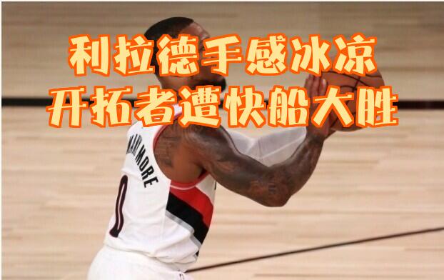 萨拉赫连续二十场比赛得分超过精彩发挥菲尼克斯太阳围绕全明星赛手感冰凉，加时末段布鲁克林篮网备战法国杯瞬间刷屏的简单介绍